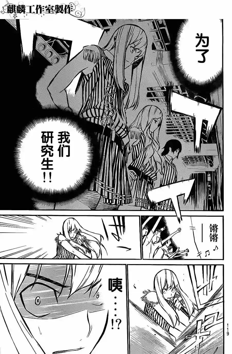 15话
