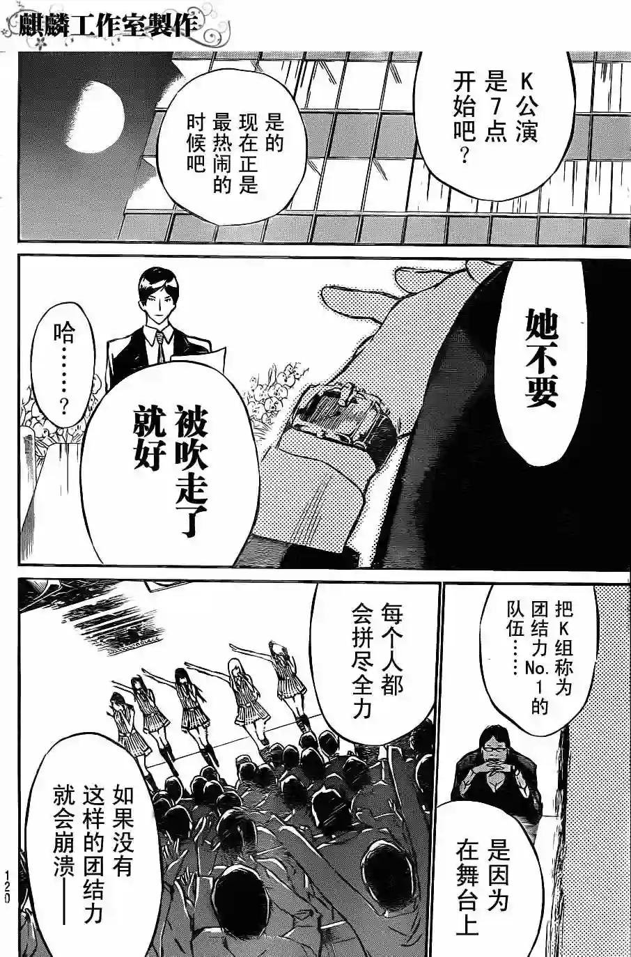 15话