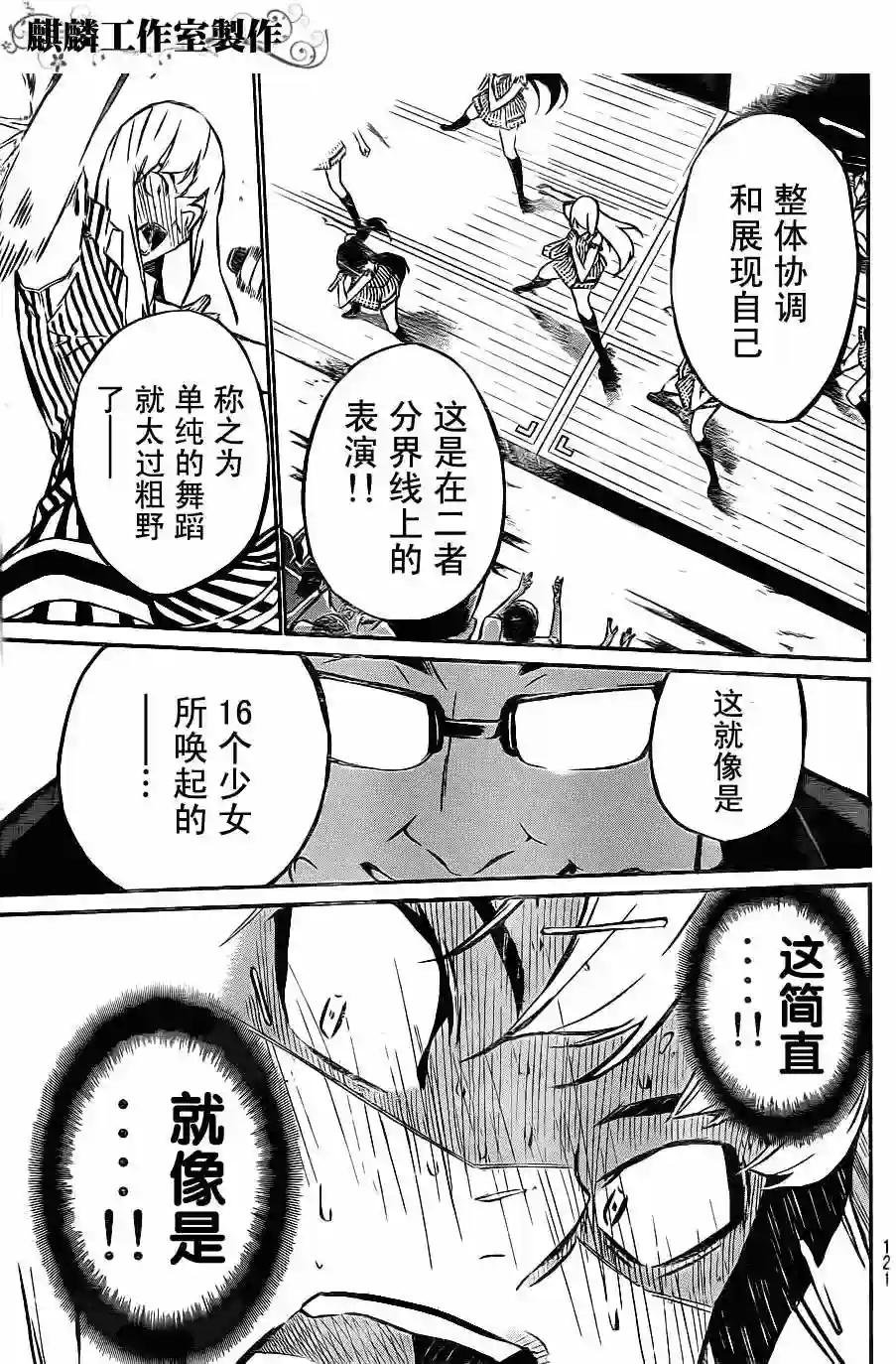 15话