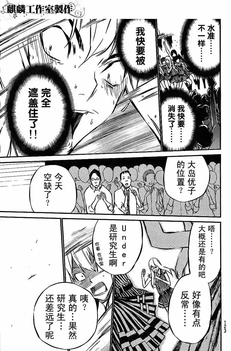 15话
