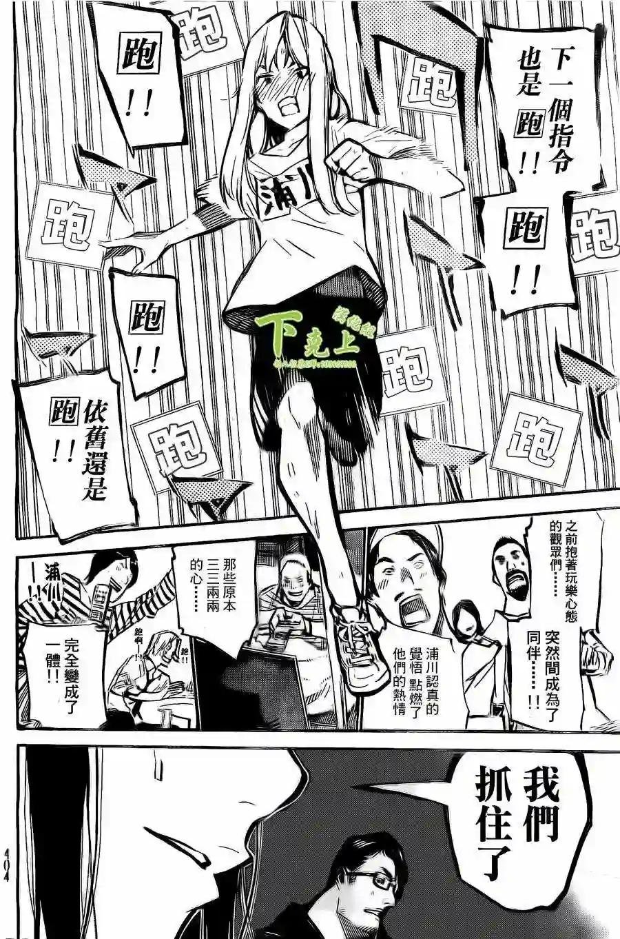 158话
