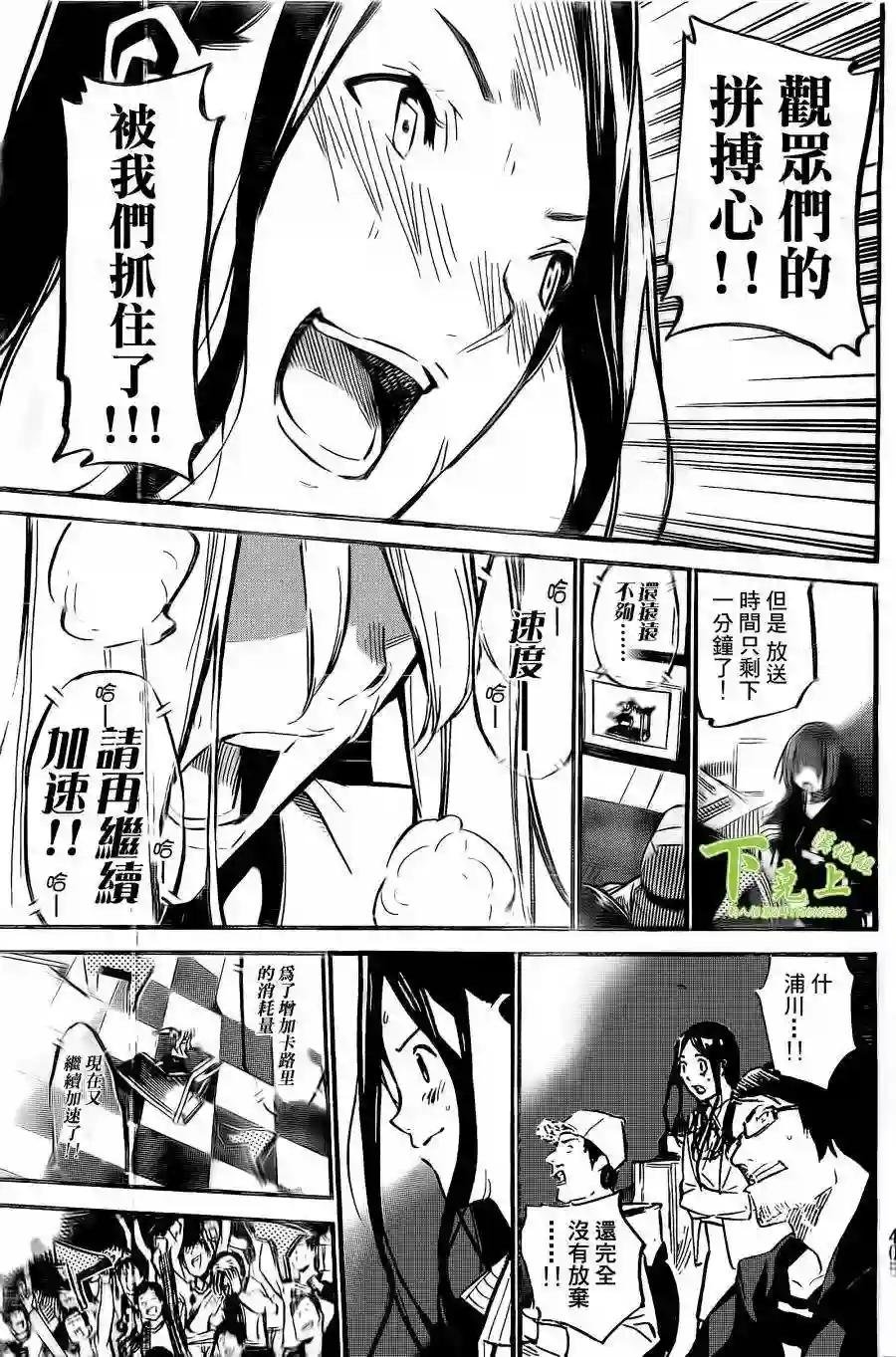 158话