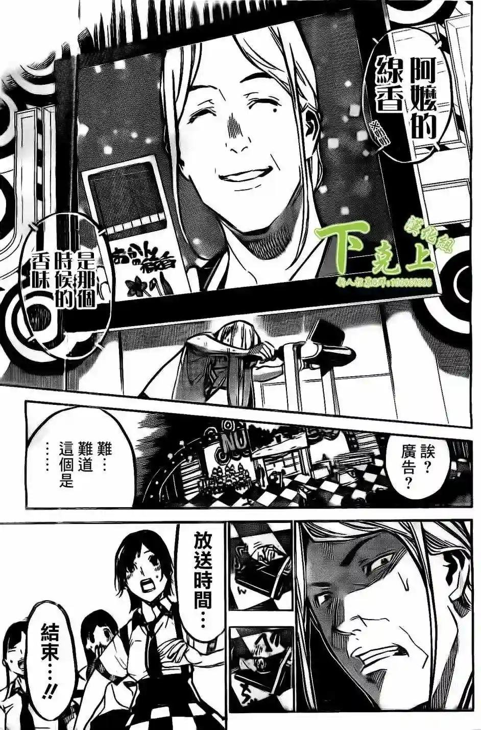 158话