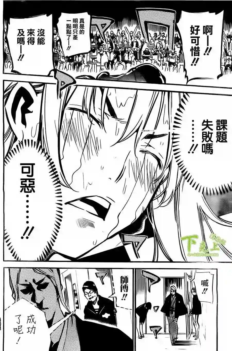 158话