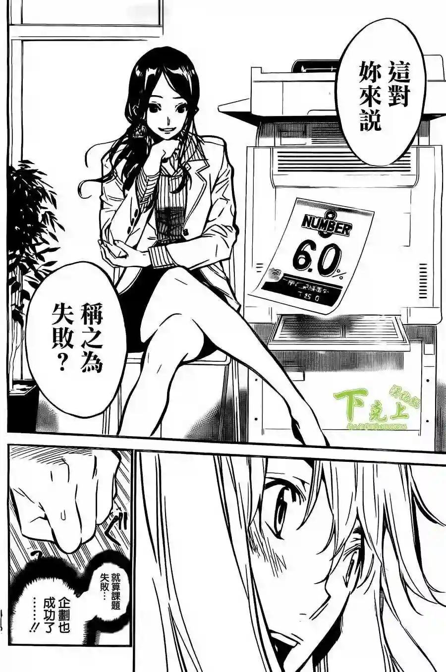 158话