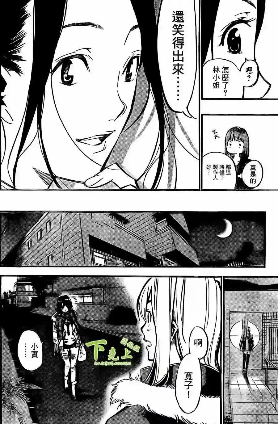 158话