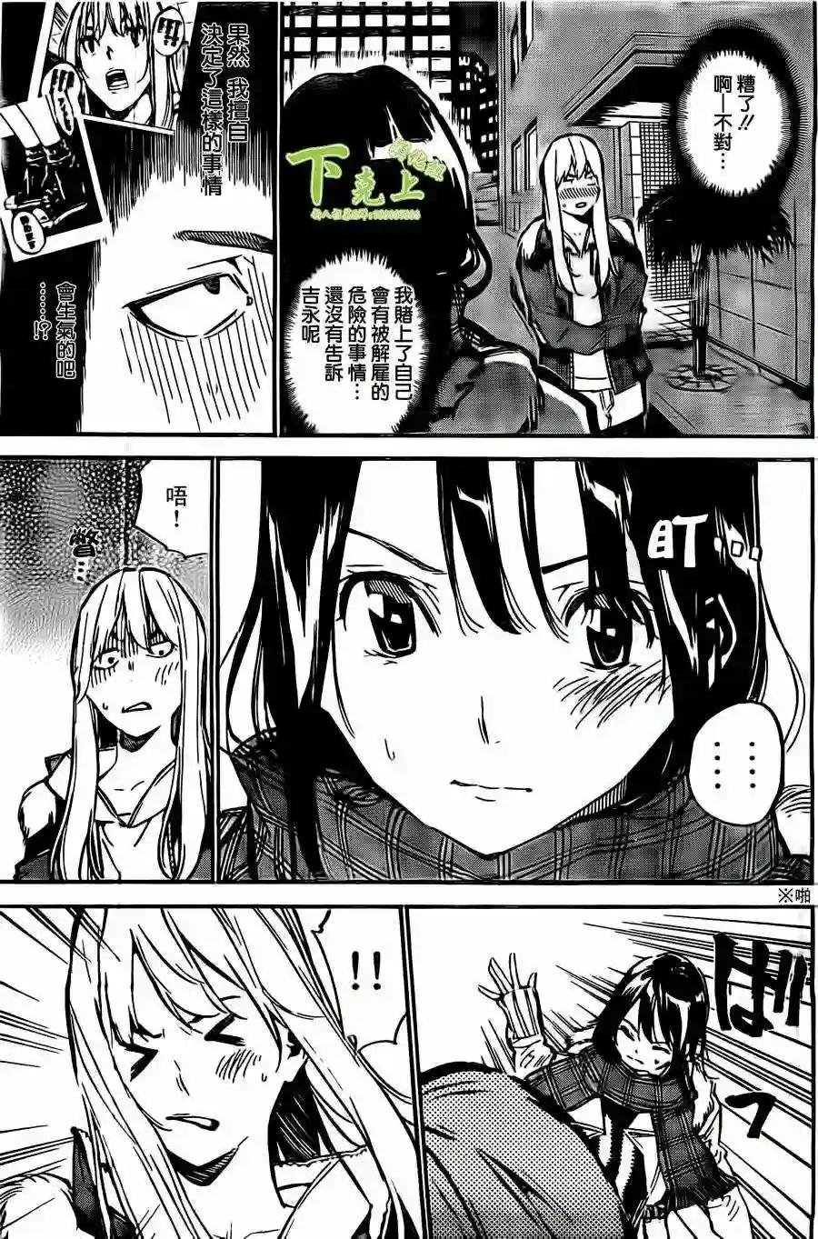 158话