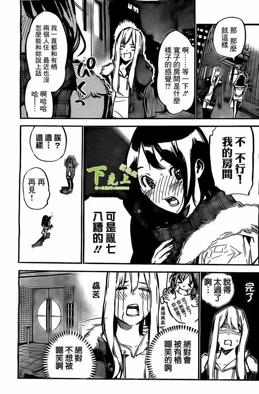 158话