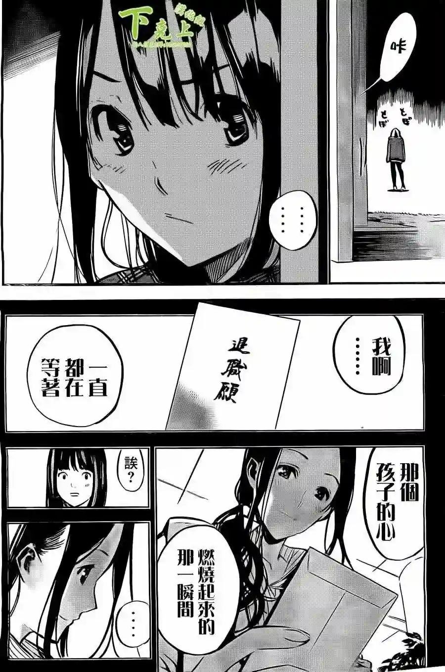 158话