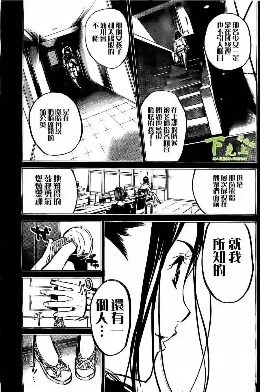 158话