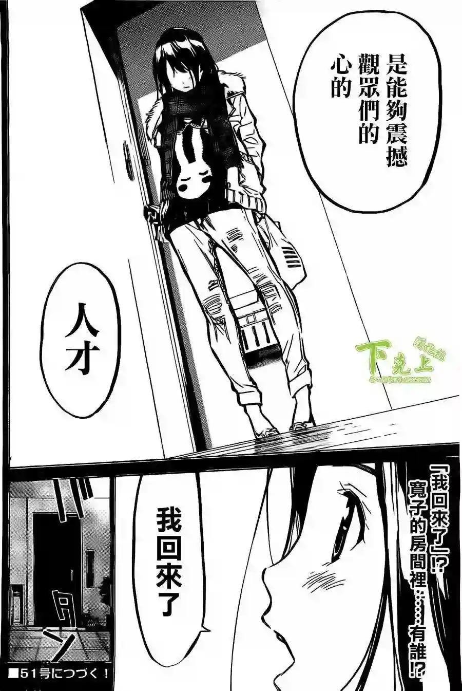 158话