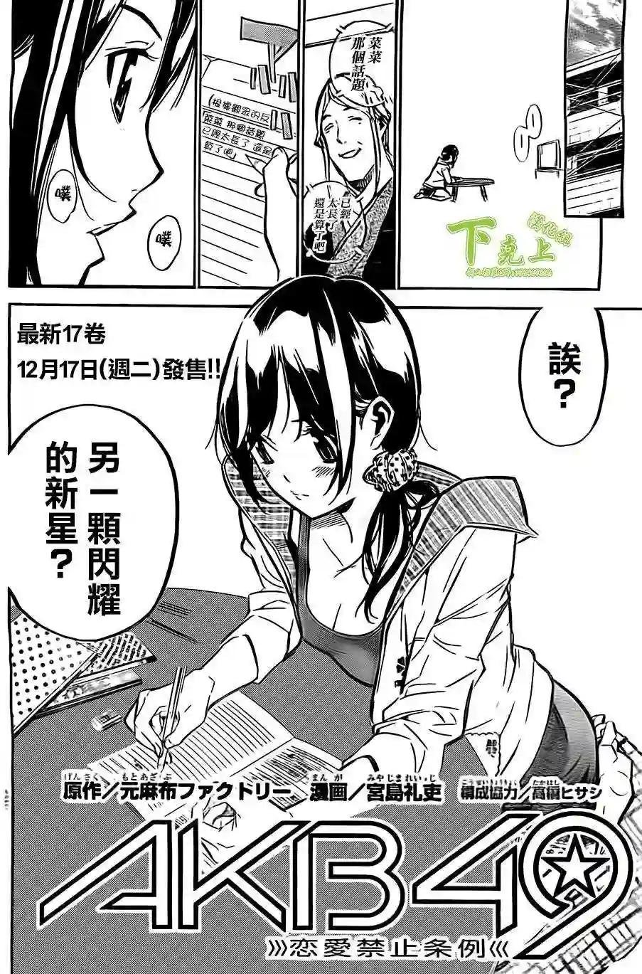 159话