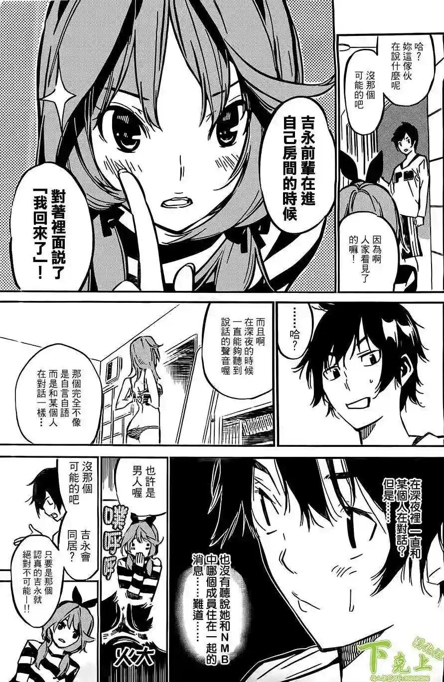 159话