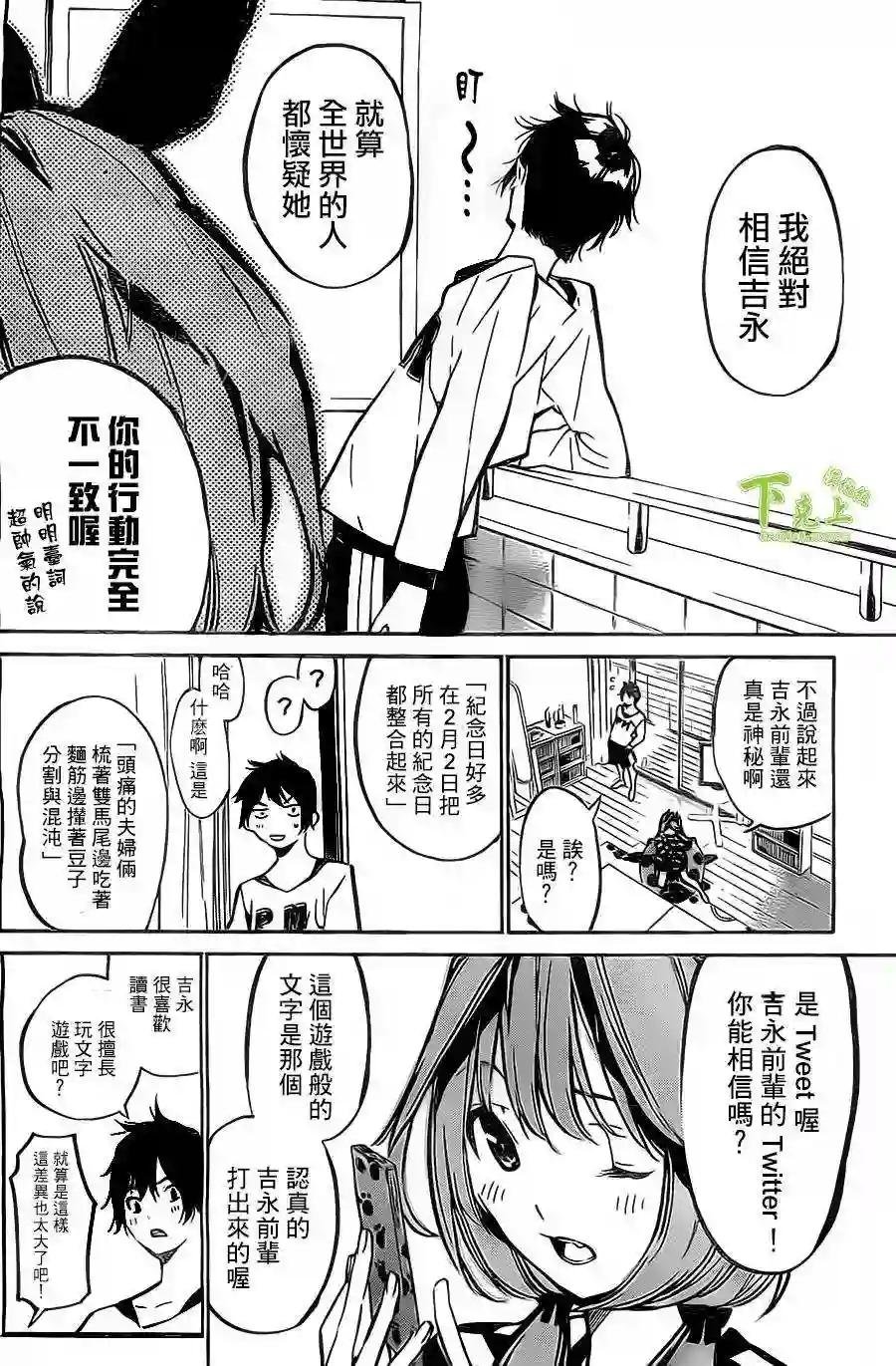 159话