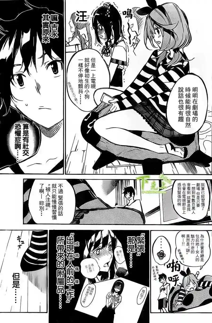 159话