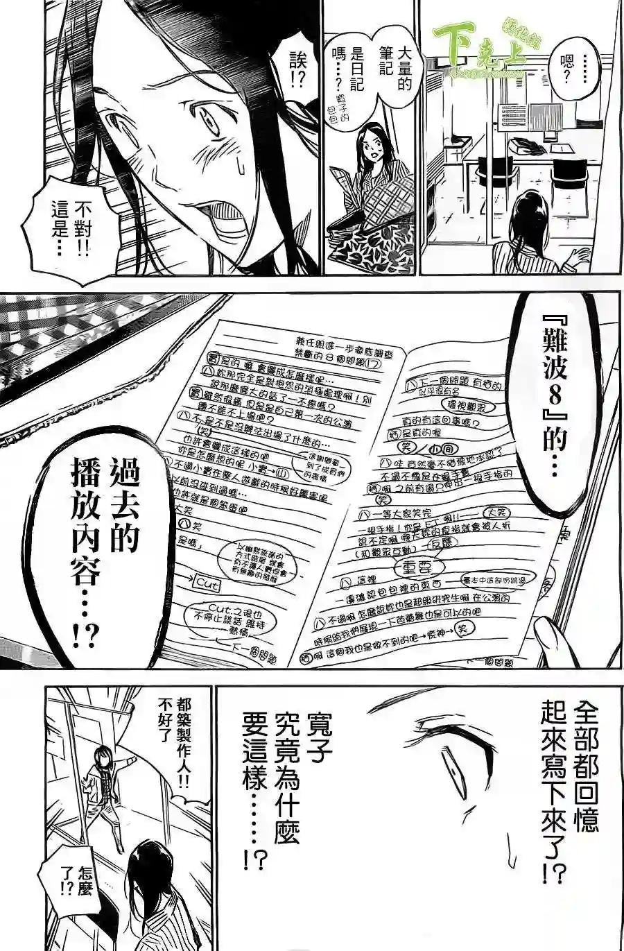 159话