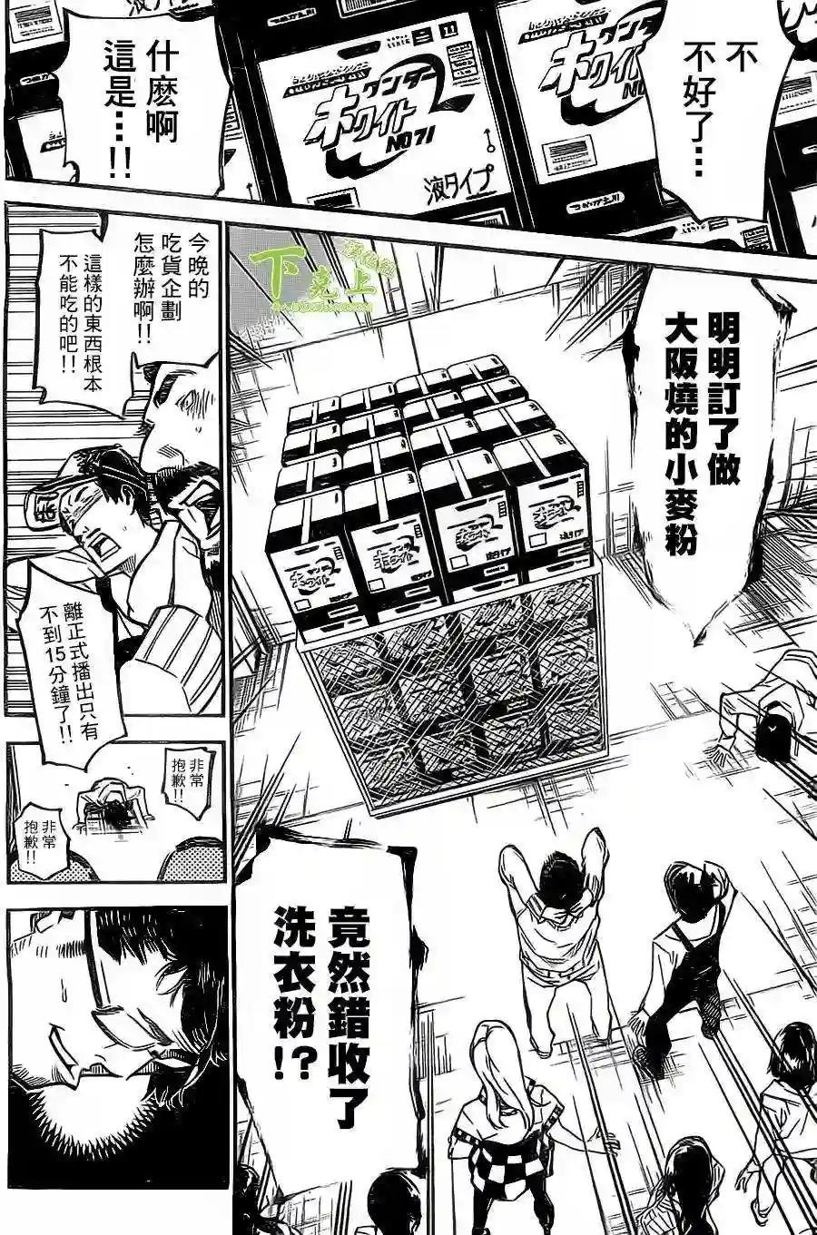 159话