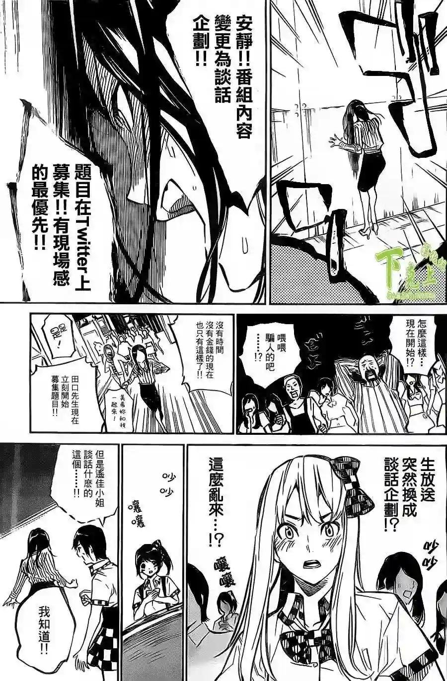 159话