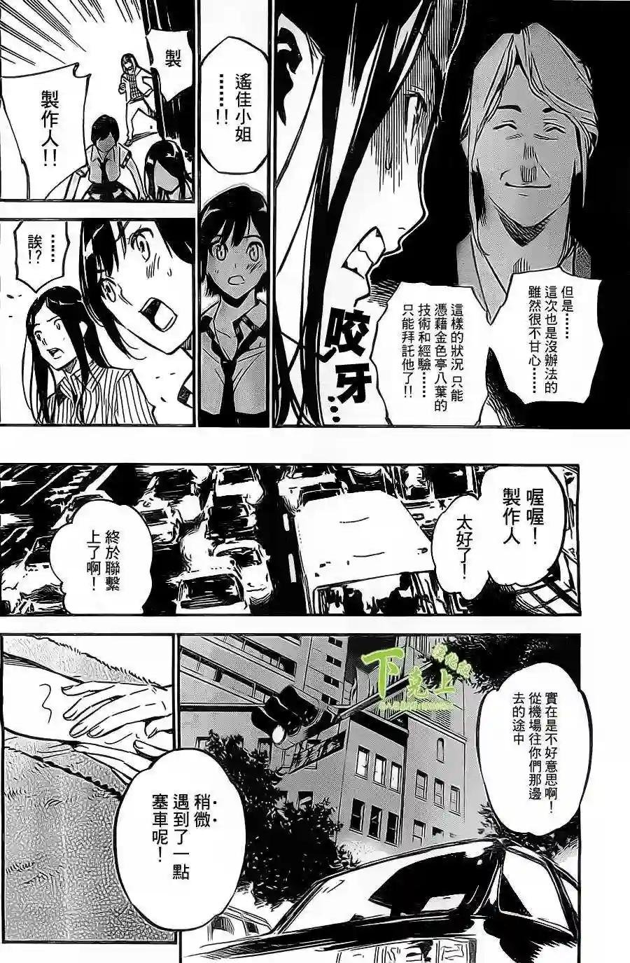 159话