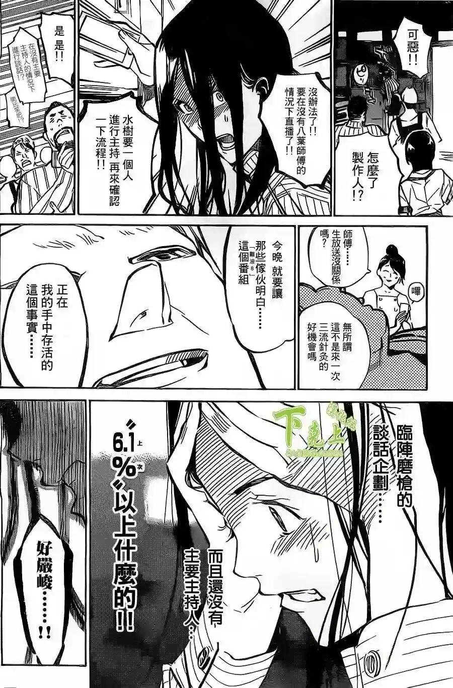159话