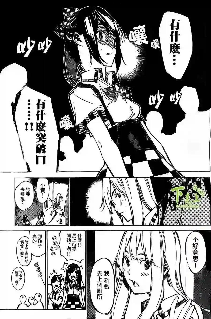 159话