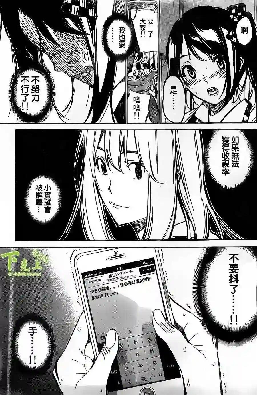 159话