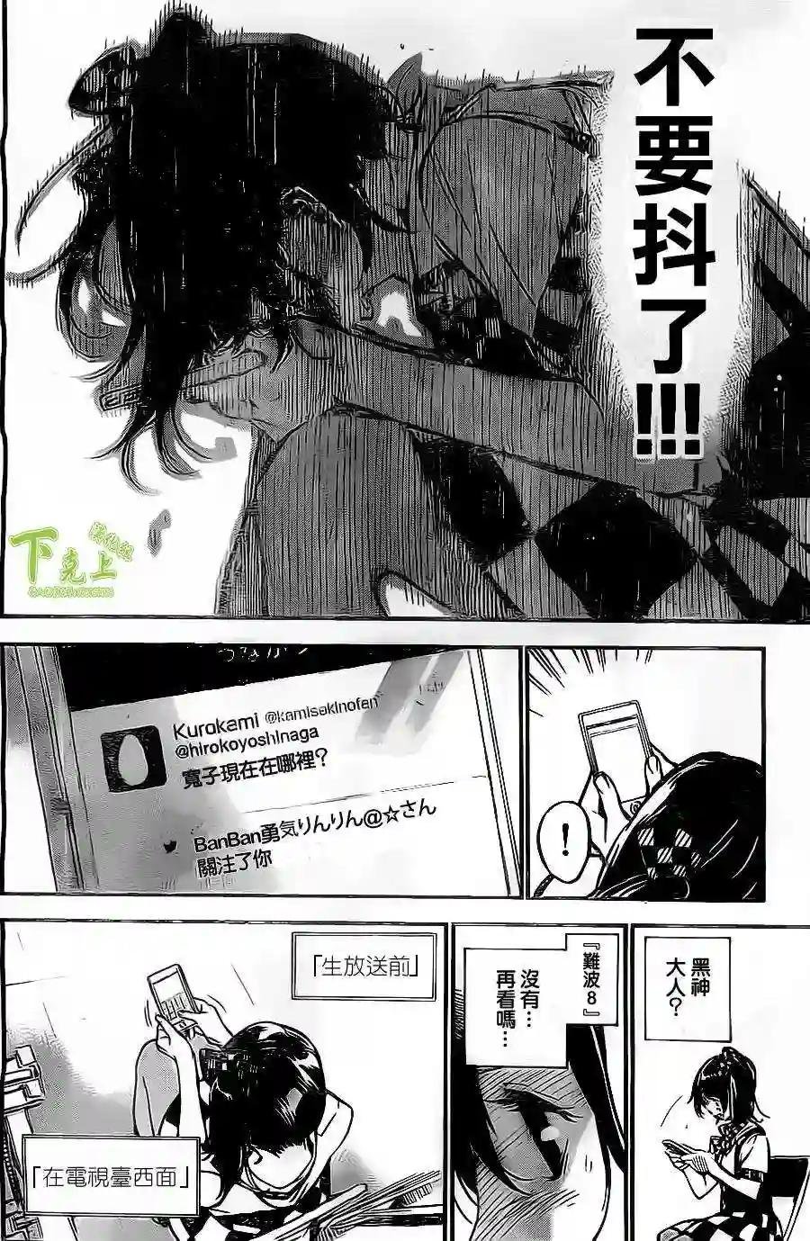 159话