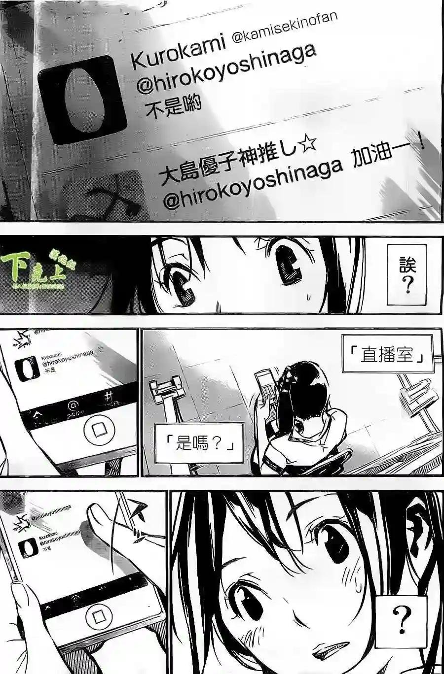 159话