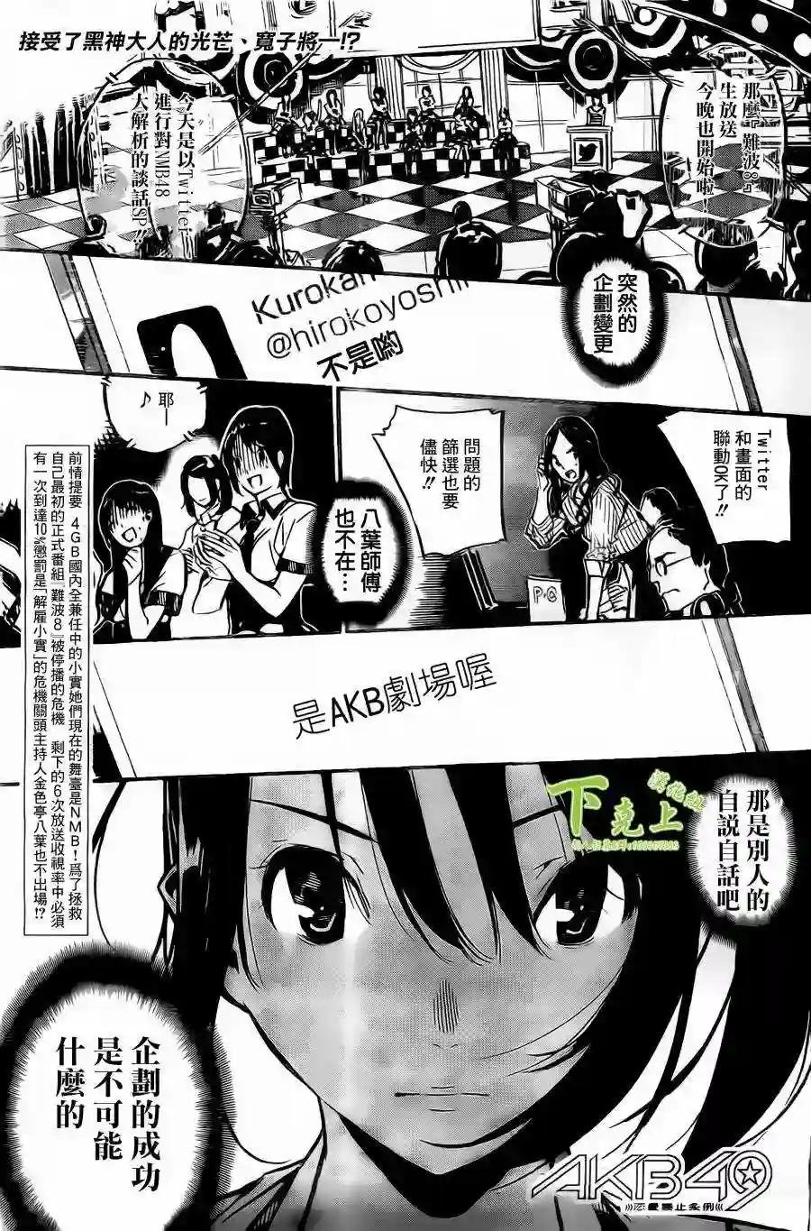 160话