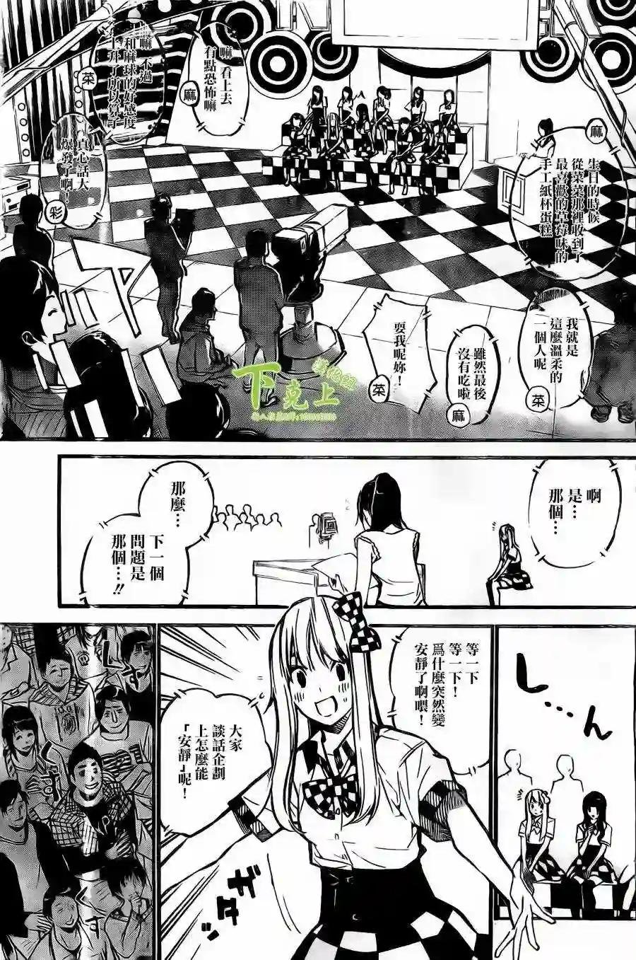 160话