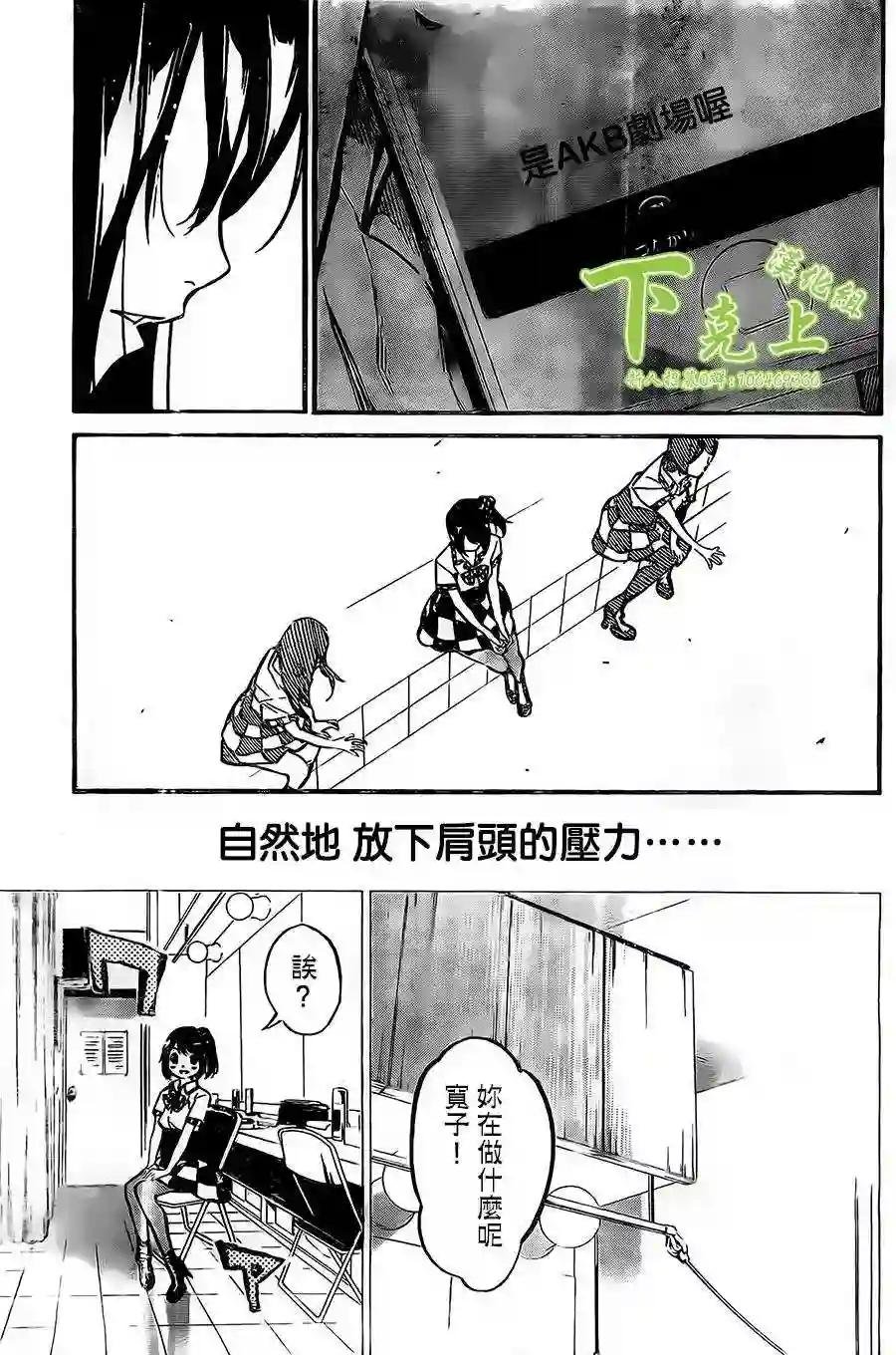 160话
