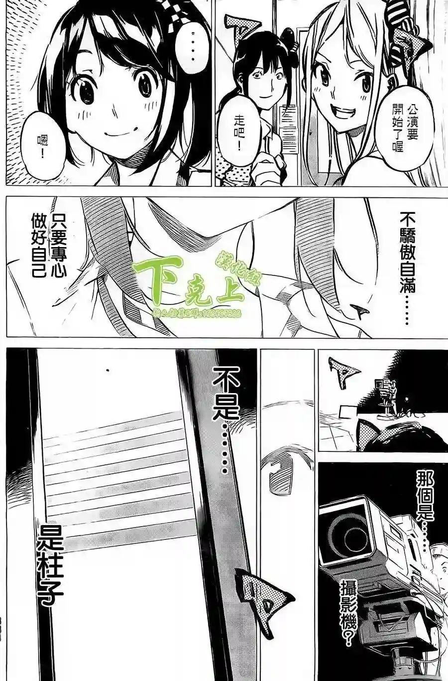 160话