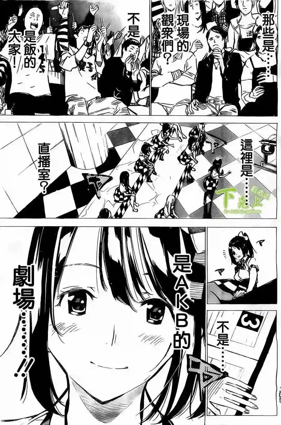 160话