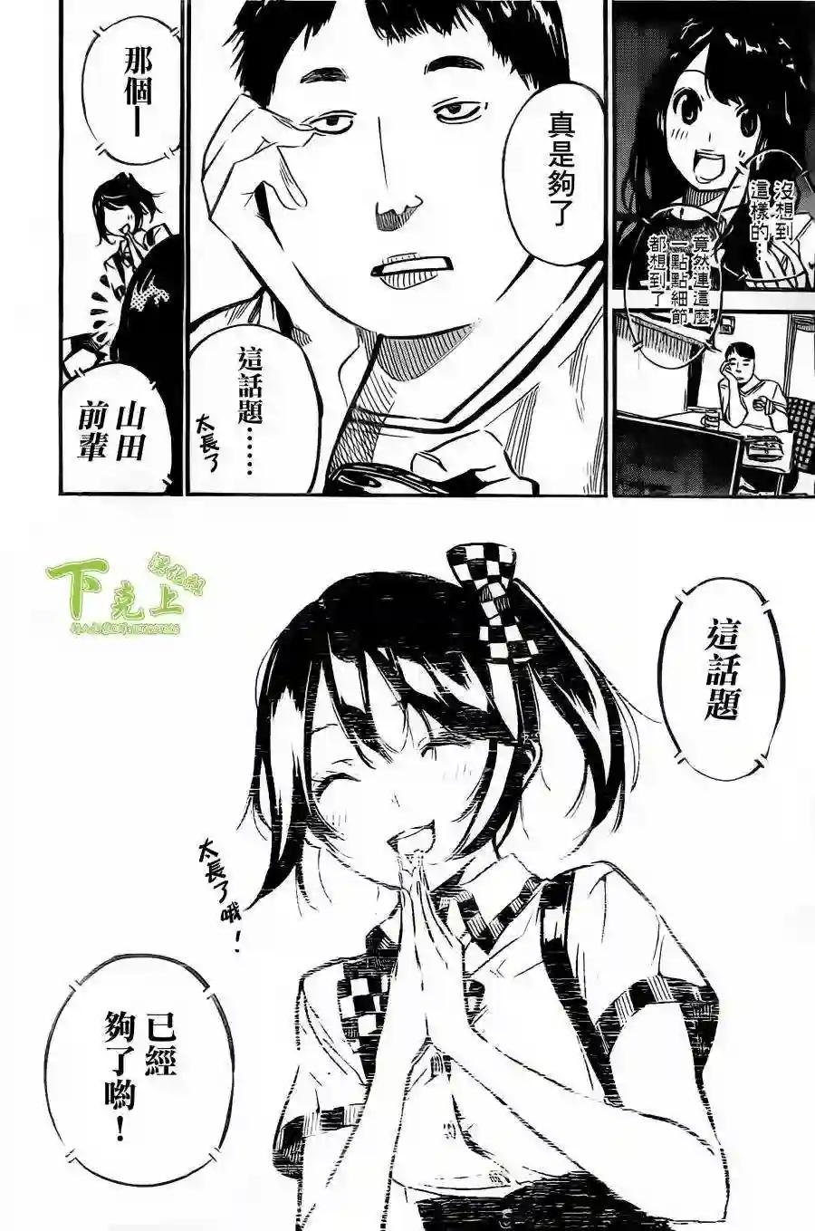 160话