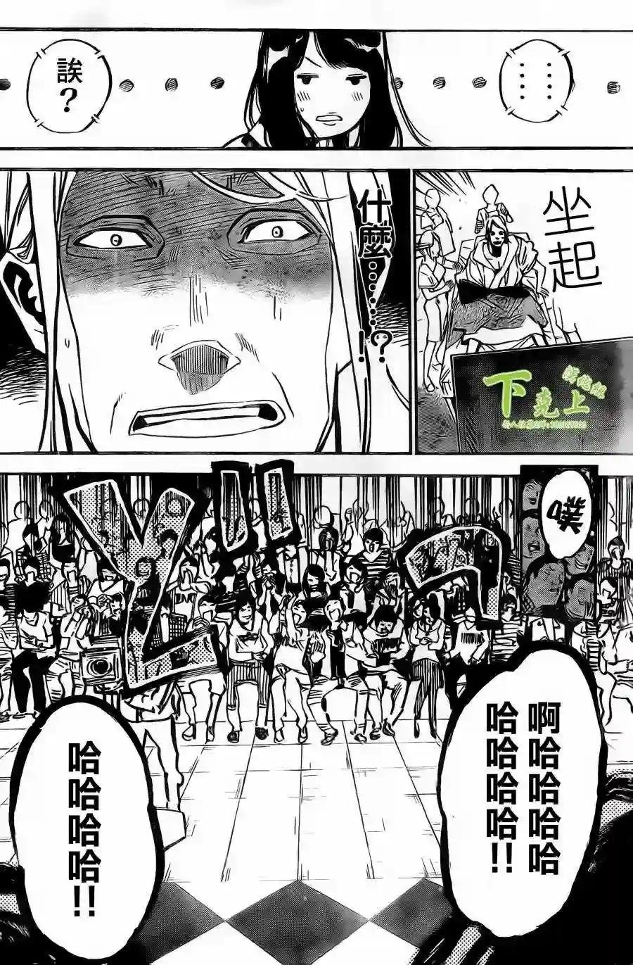 160话