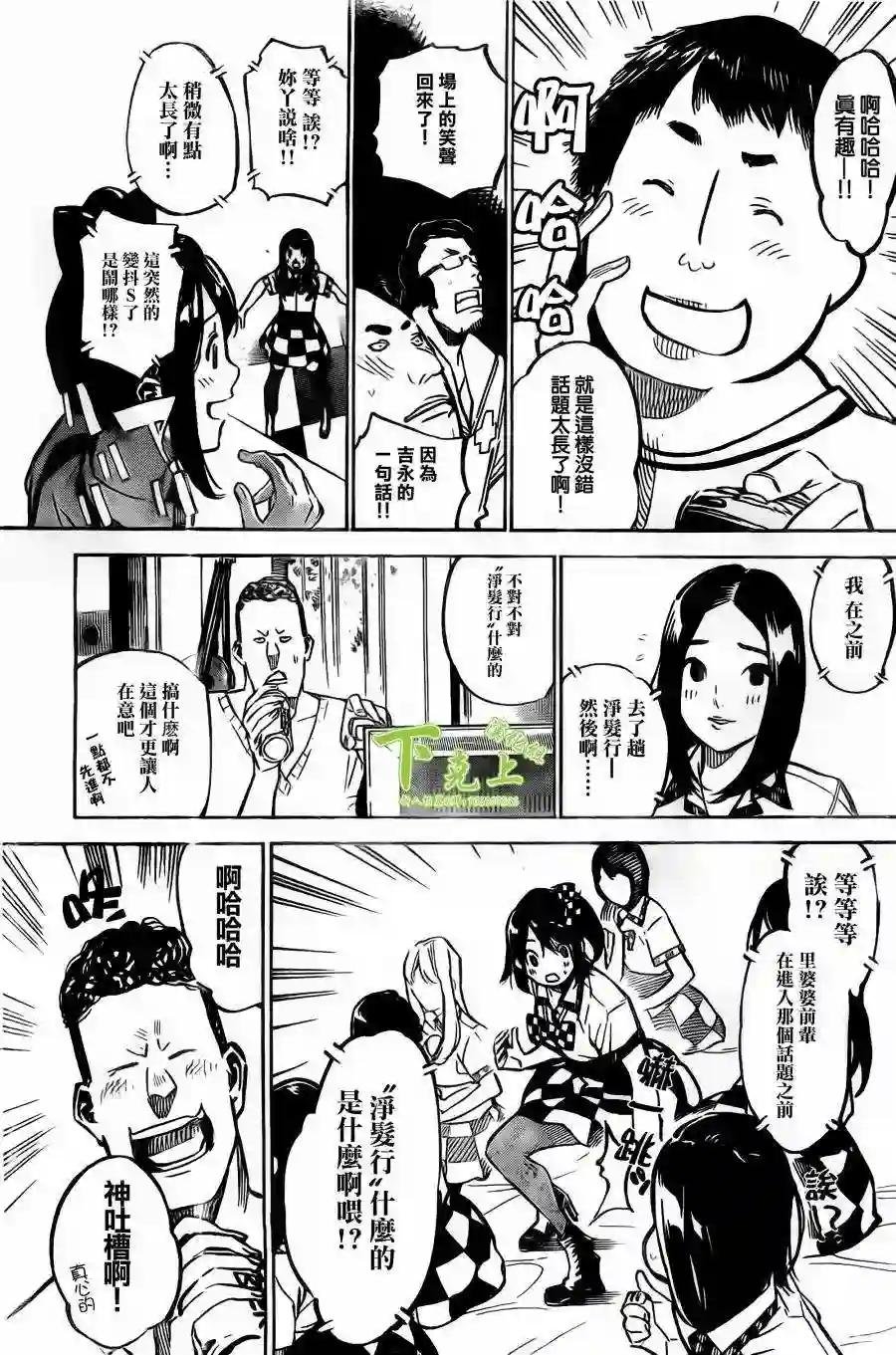 160话
