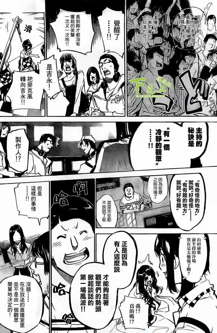 160话