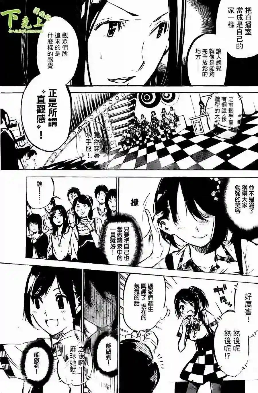 160话