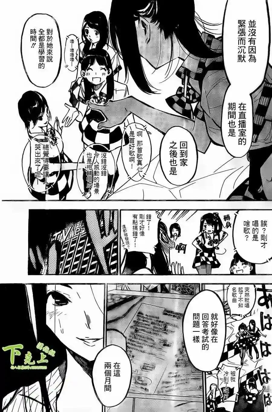 160话