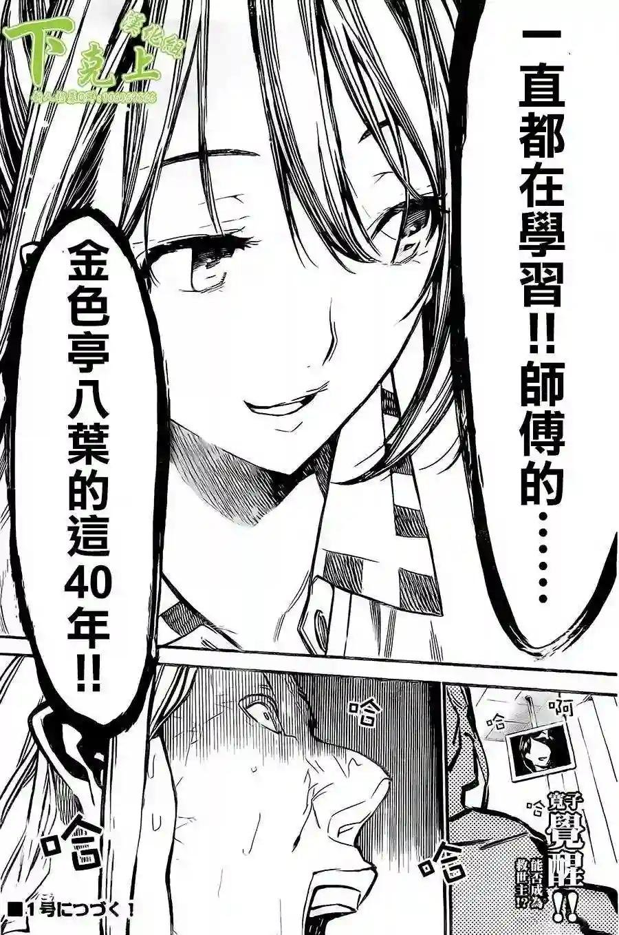 160话