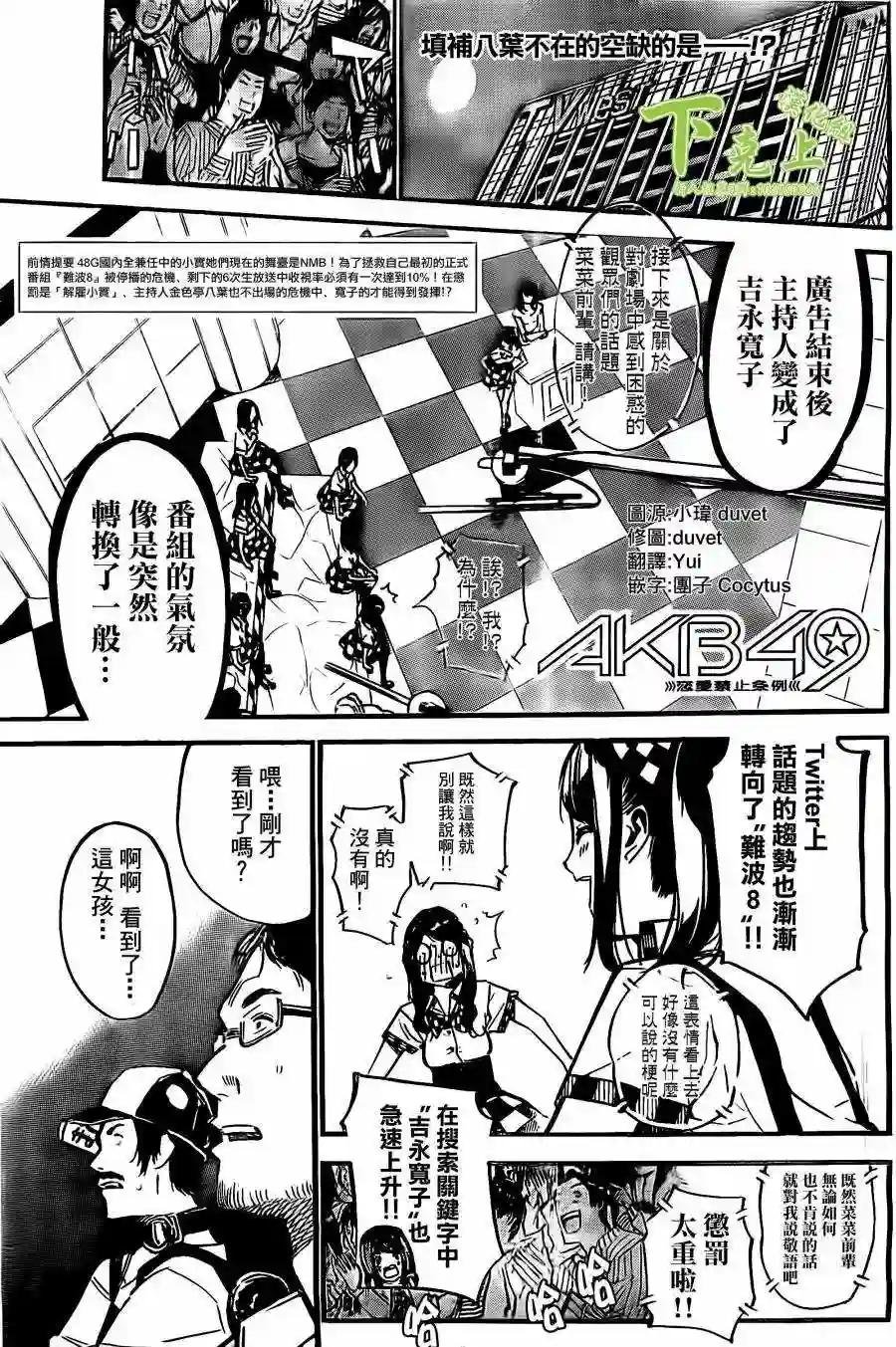 161话