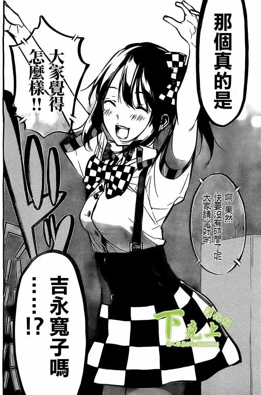 161话