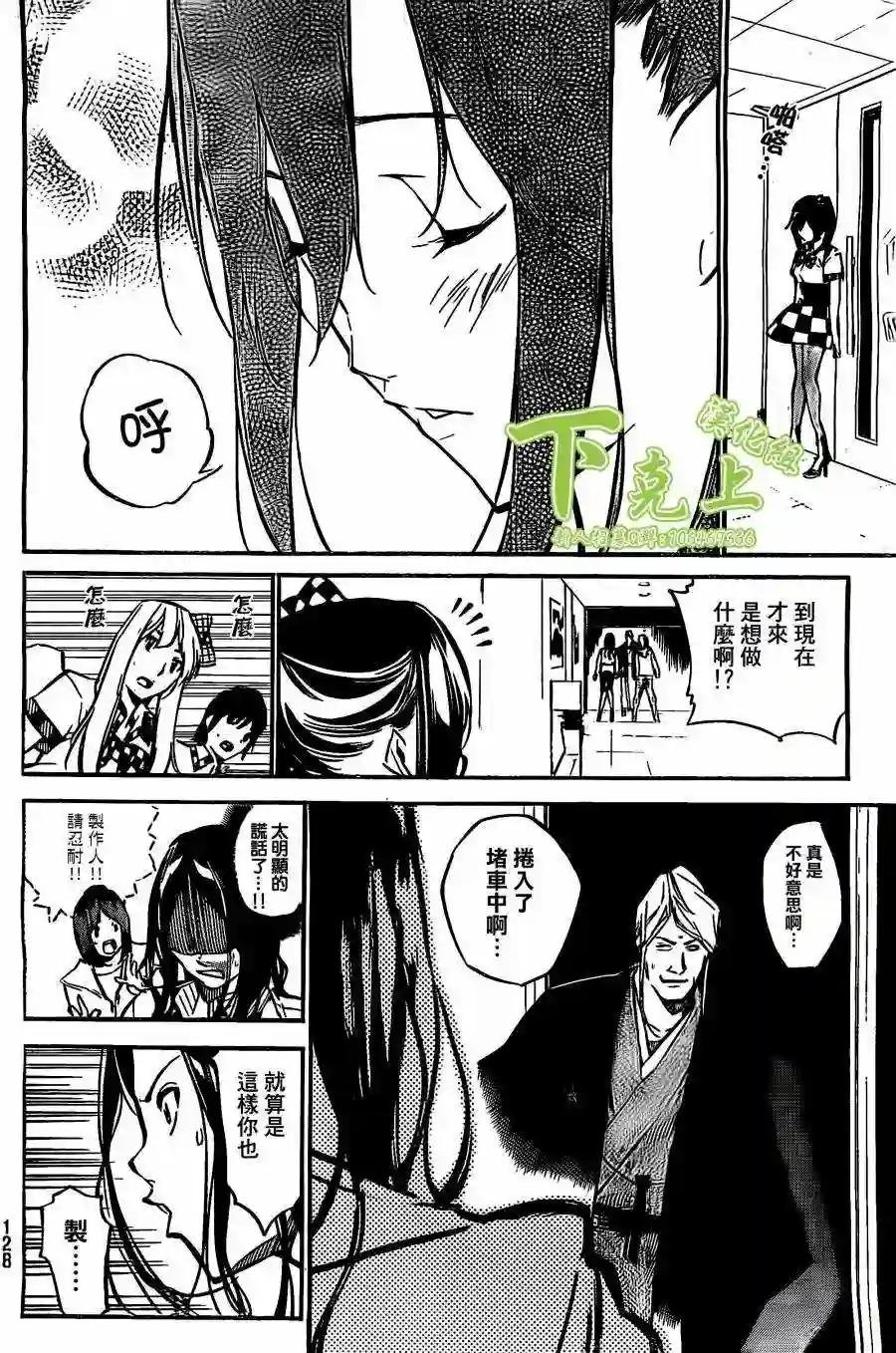 161话