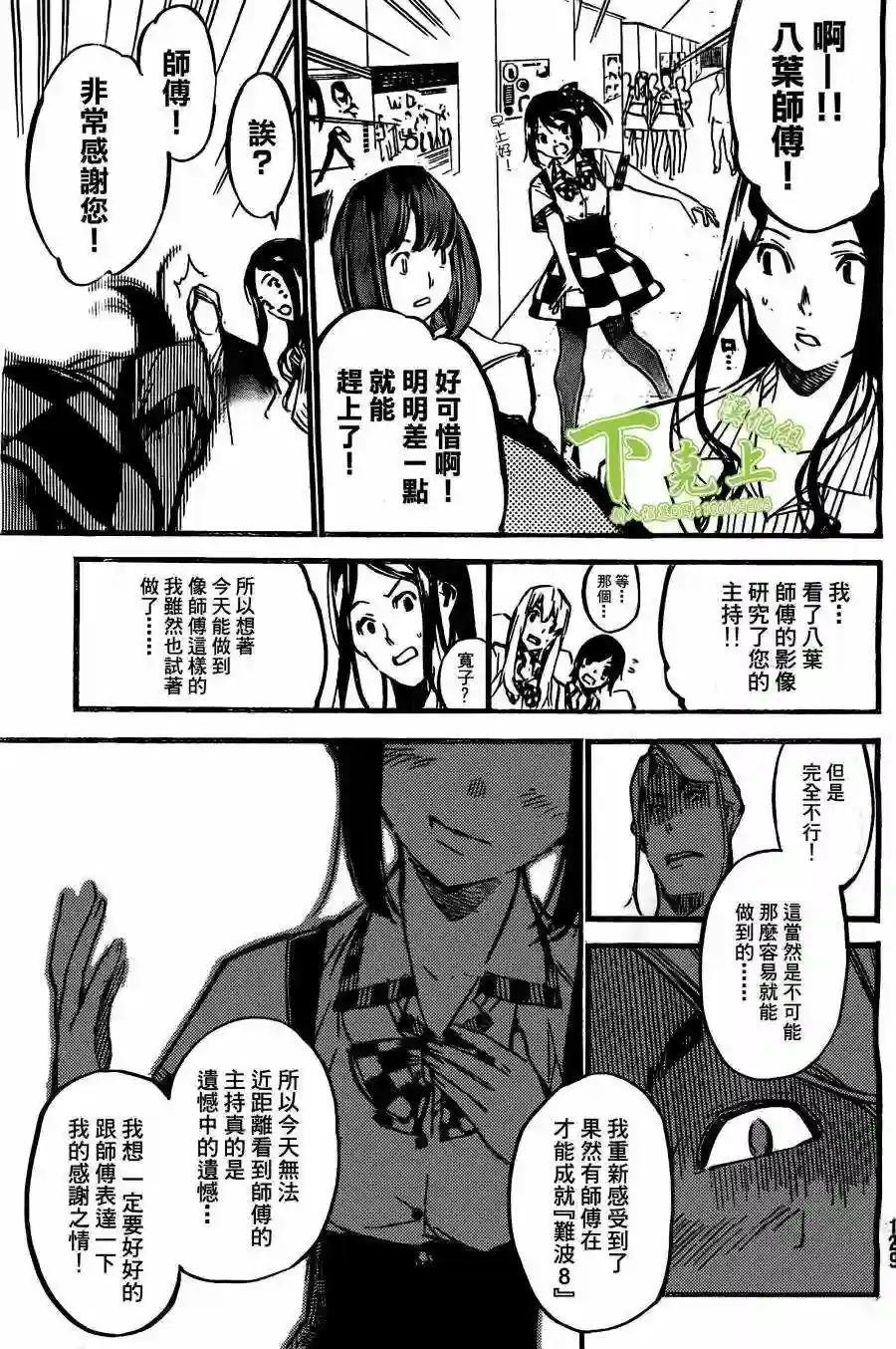 161话