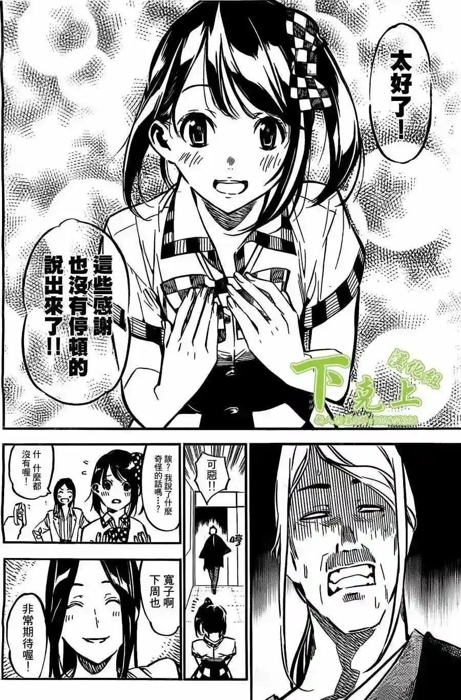 161话