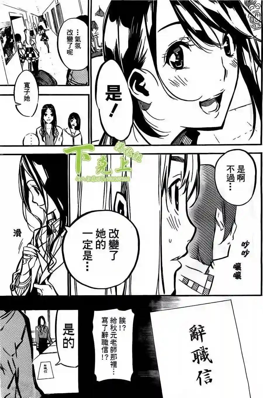 161话