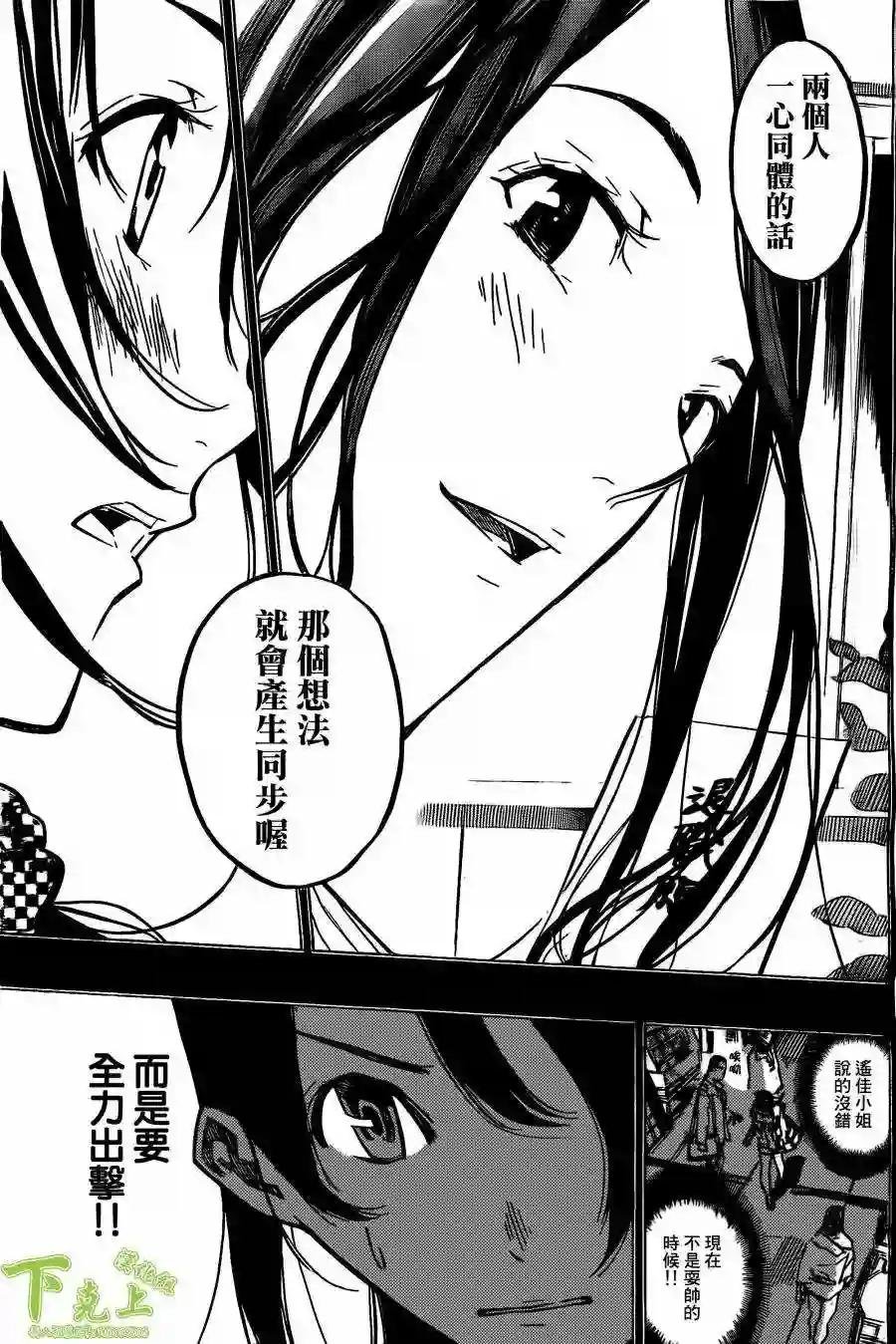 161话