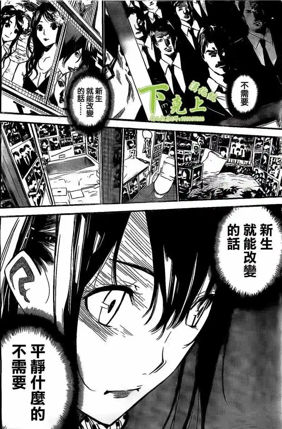 161话