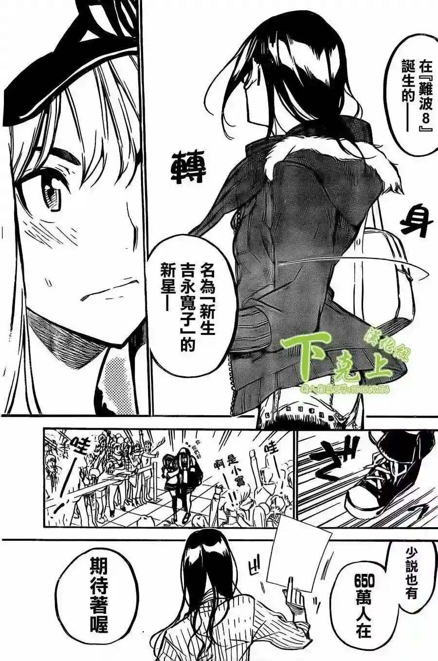 161话