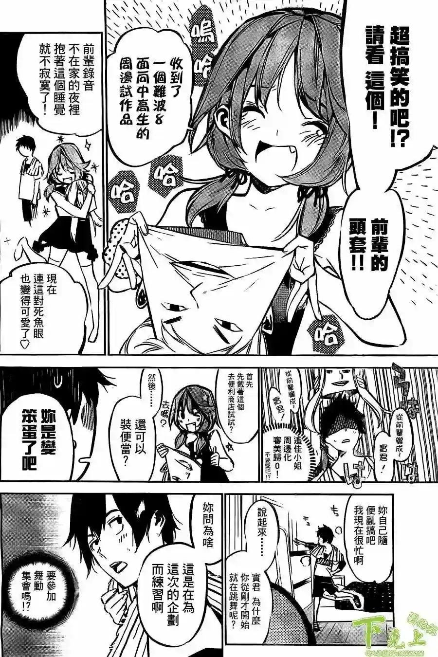 162话